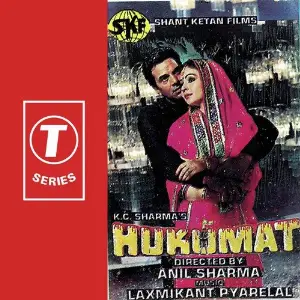 Hukumat image