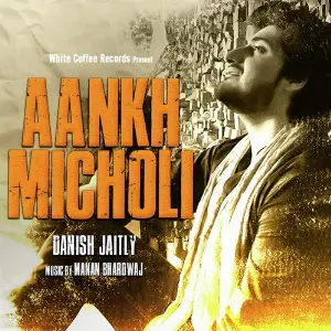 Bank Chor Danish Jaitly