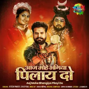 Aaj Mohe Bhangiya Pilayi Do image