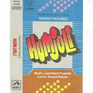 Humjoli image