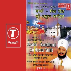 Saakhi-Sachkhand Sri Hazoor (Part 1) image