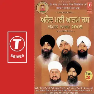 Keertan Darbar 2005 (Part 3) image