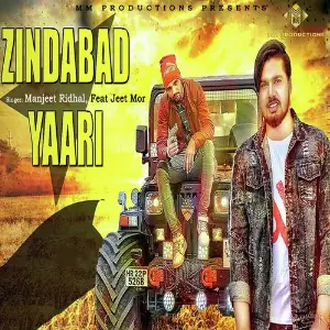 Purja Purja 3 Manjeet Ridhal, Jeet Mor, Jeet Mor