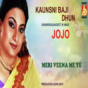 Kaunsni Baji Dhun - Single image