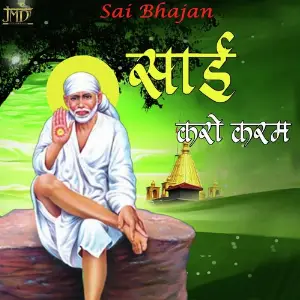 Sai Ji Karo Karam image