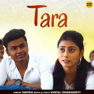 Tara image