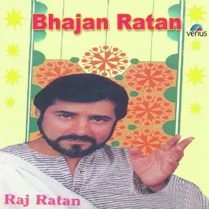 Bhajan Ratan image