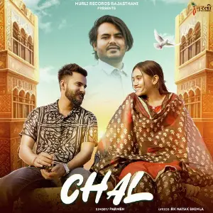 Chal image