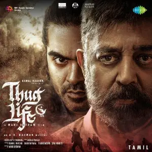 Thug Life (Tamil) 