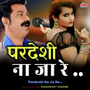 Pardeshi Na Ja Re image