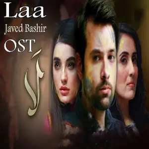 Laa (From Laa) image