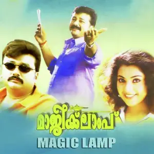 Magic Lamp image
