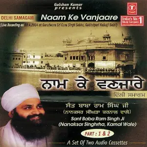 Naam Ke Vanjaare (Part 2) image