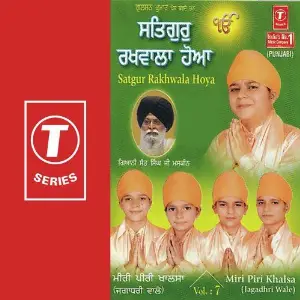 Satgur Rakhwala Hoya (Vol. 7) image