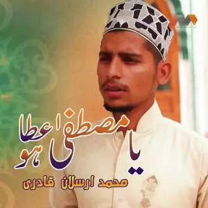 Ya Mustafa Ataa Ho image