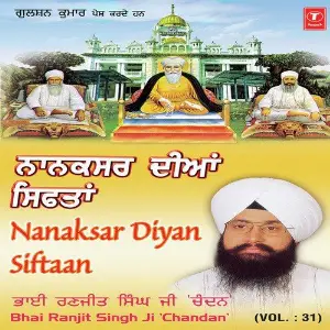 Nanaksar Diyan Siftan image