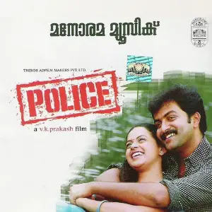 Police image