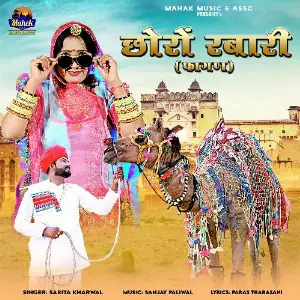 Choro Rabari image