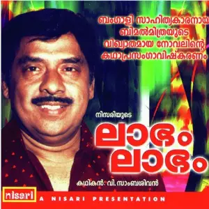 Labham Labham image