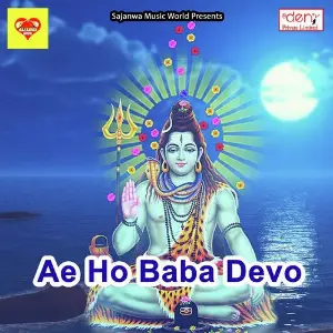 Ae Ho Baba Devo image