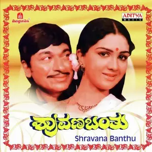 Shraavana Banthu image
