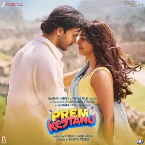 Prem Keetanu (Original Motion Picture Soundtrack) image