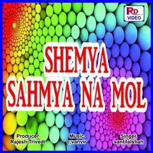 Shemya Sahmya Na Mol image