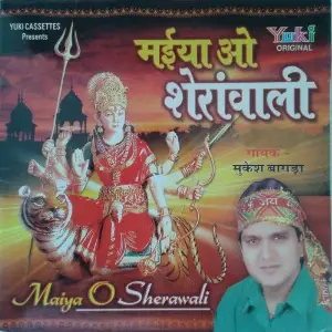 Maiya O Sherawali image