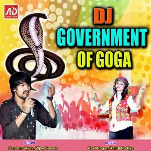 DJ Government of Goga image