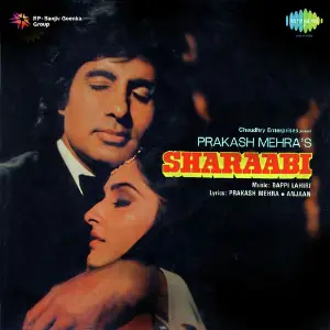 Thanedaar Bappi Lahiri