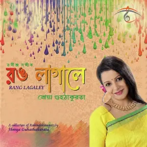 Rang Lagaley image