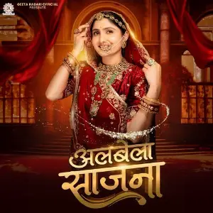 Albela Sajana image