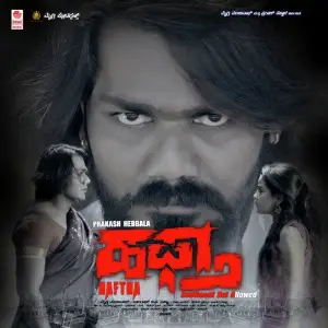 Haftha image