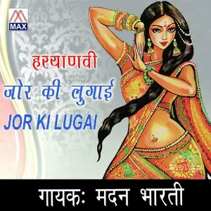Jor Ki Lugai image