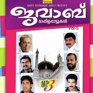 Javab Vol 5 image