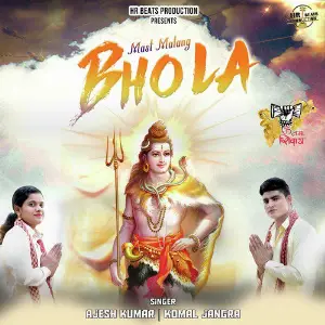 Mast Malang Bhola - Single image