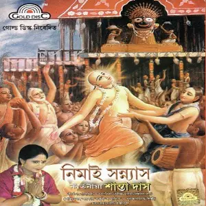 Nimai Sanyas image