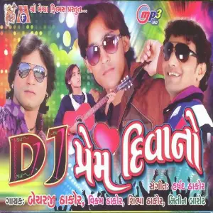 Dj Preem Deewano image