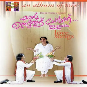 Ente Nenjodu Cherthu image