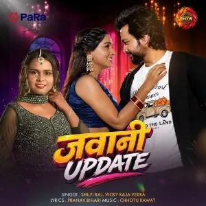 Jawani Update image