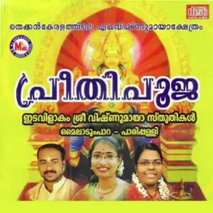 Preethi Pooja image