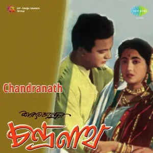 Chandranath image