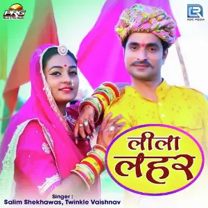 Kesariya Banno Futaro Twinkal Vaishnav