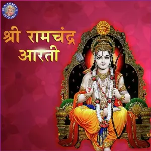 Shree Ramchandra Aarti image