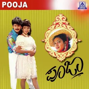 Pooja image