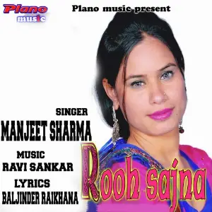 Rooh Sajna image