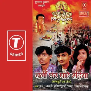 Chali Chhat Ghate Saiya image