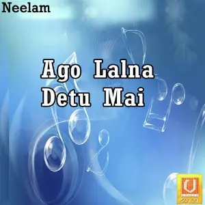 Ago Lalna Detu Mai image