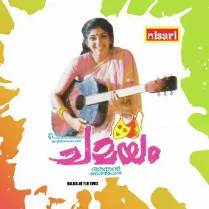 Chamayam image