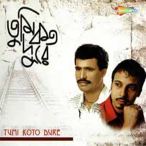 Tumi Koto Dure image